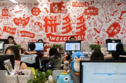【2分钟教程】海西蒙古族自治州委员会_哔哩哔哩